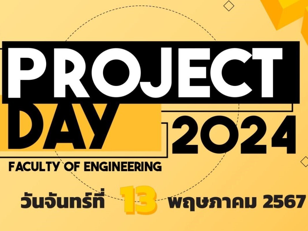 Project day